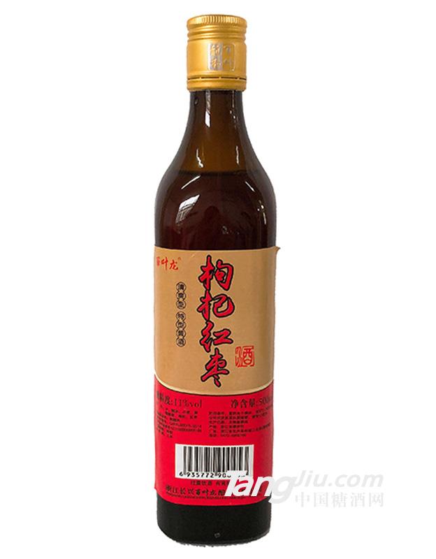 枸杞紅棗酒