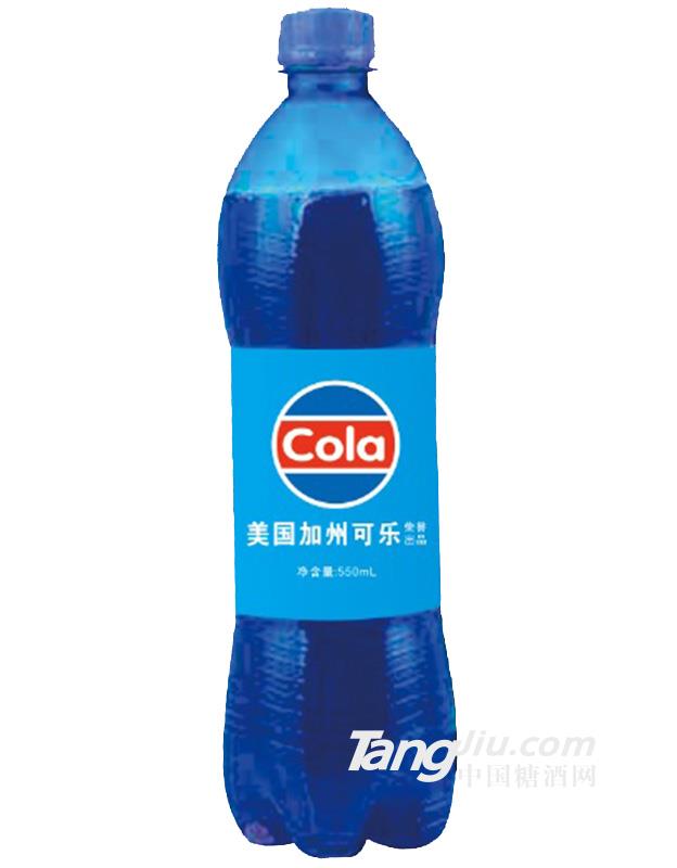 美國加州藍(lán)色可樂550ml