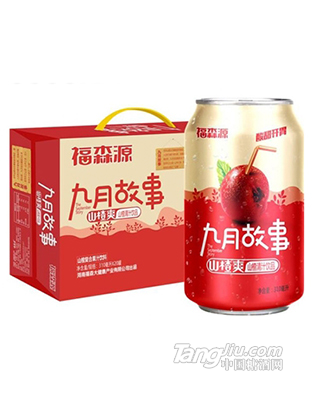 福森源九月故事山楂爽山楂汁飲品310ml