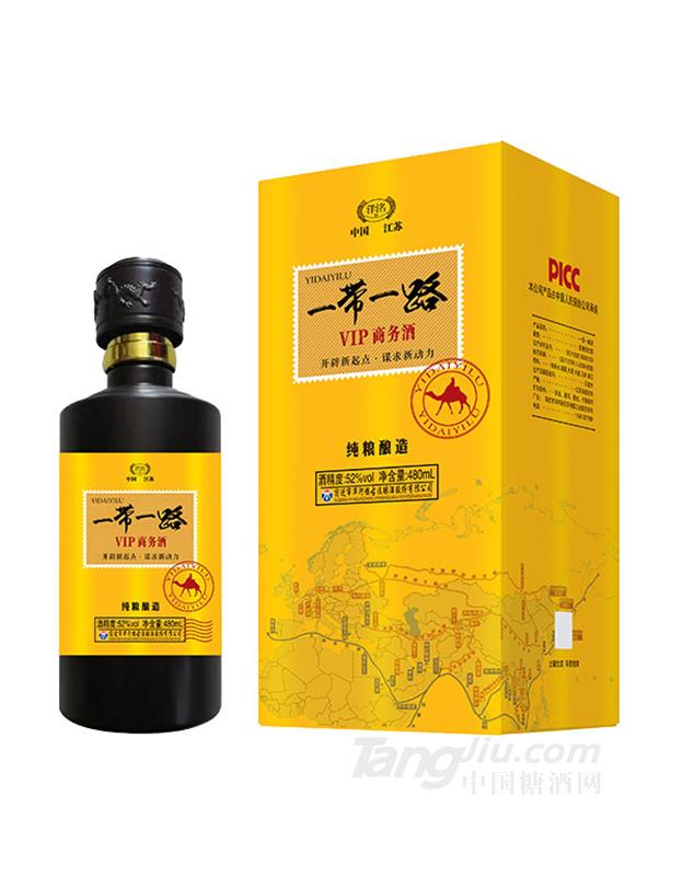 帶一路VIP商務(wù)酒52度480ml