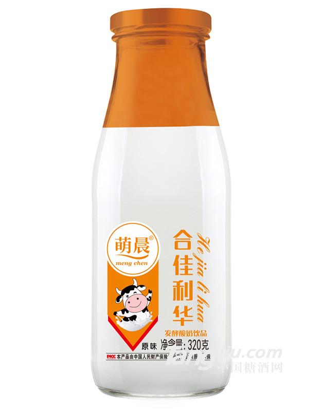 合佳利華萌晨-發(fā)酵酸奶（原味）320g