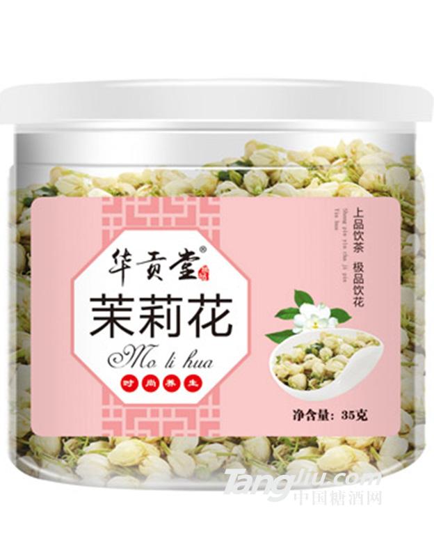 華貢堂 茉莉花35g