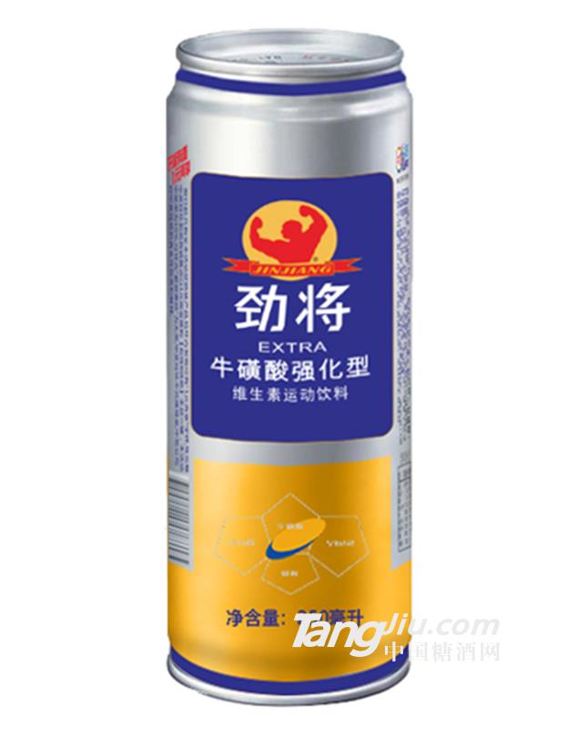 勁將?；撬釓?qiáng)化維生素運動飲料250ml