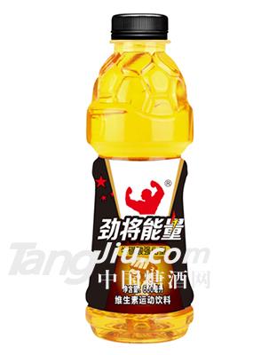 勁將能量牛磺酸強(qiáng)化維生素運動飲料600ml