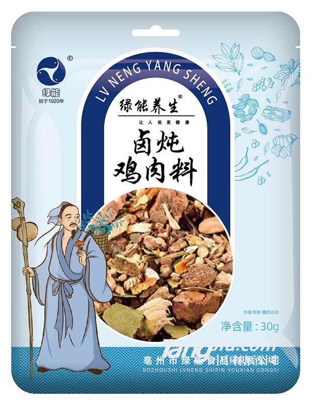 綠能養(yǎng)身鹵燉雞肉料30g供應(yīng)