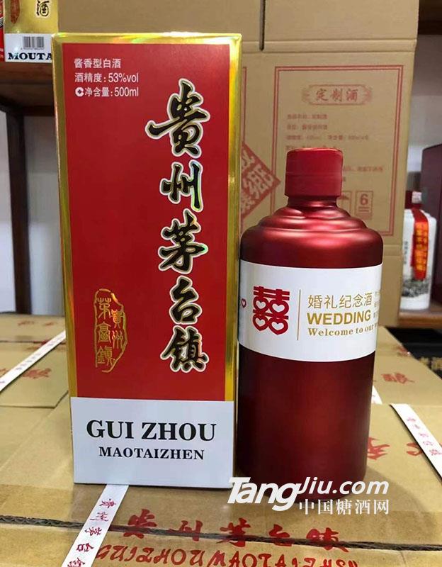 貴州茅臺鎮(zhèn)-婚禮紀念酒