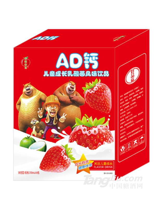 Џ(qing)AD}ͯLƷ200ml