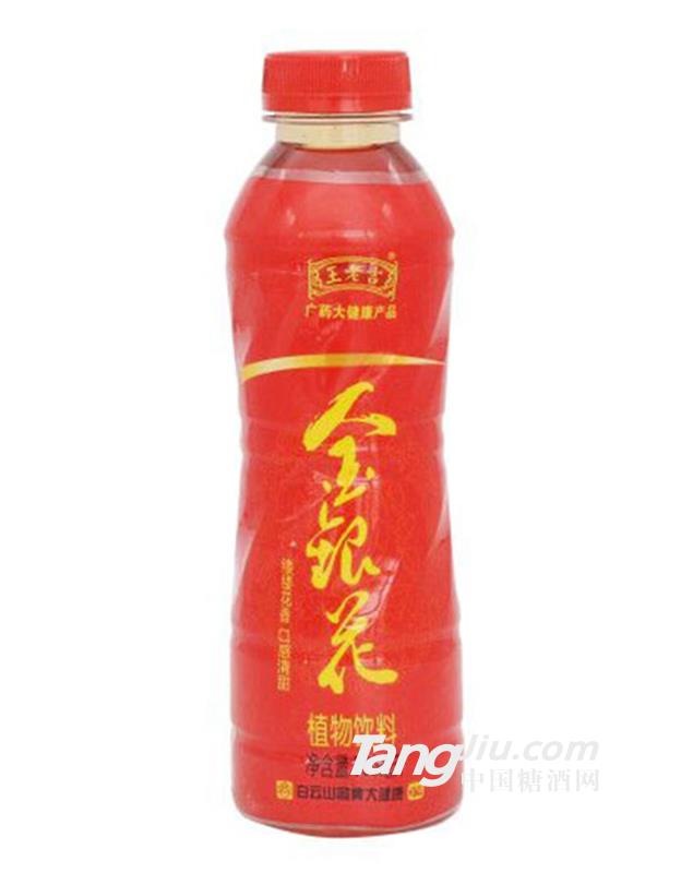 王老吉金銀花植物飲料500ml