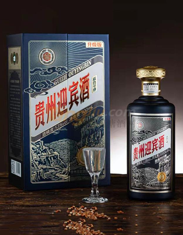 貴州迎賓酒12.jpg