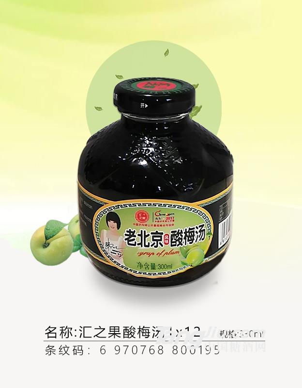 匯之果老北京酸梅湯300mlx12