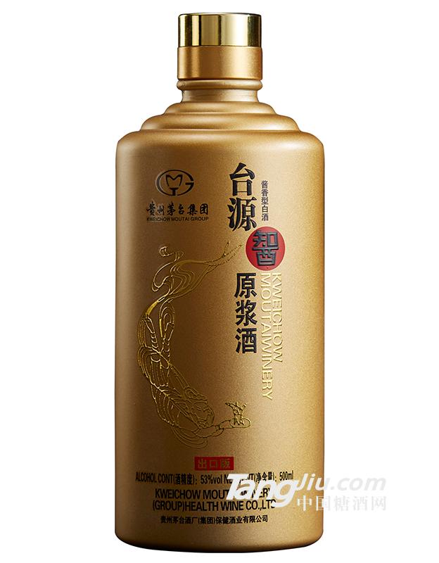 貴州茅臺酒-原漿酒-500ml