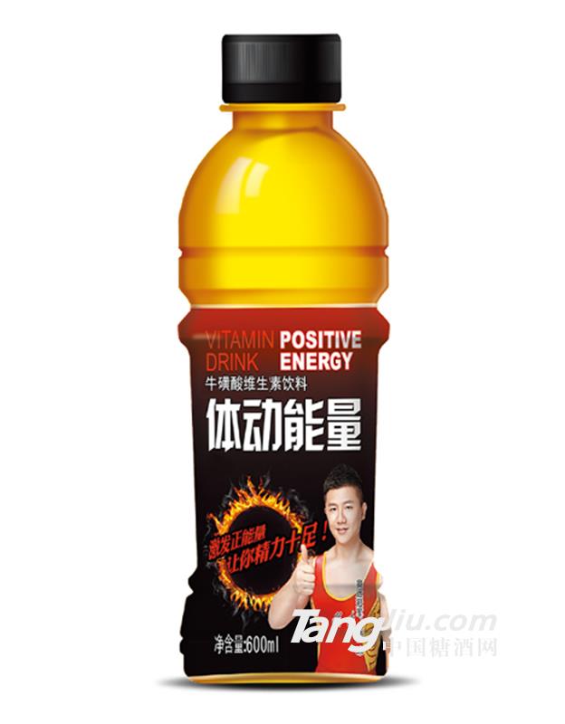 體動能量牛磺酸維生素飲料600ml