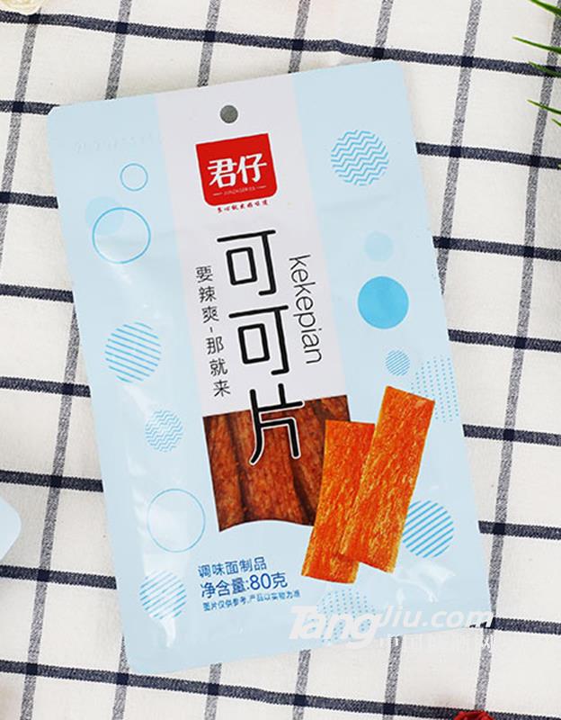 君仔可可片80g