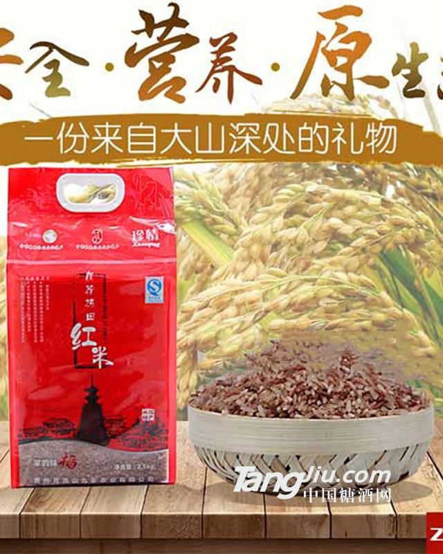 九薌紅米 大米2.5kg