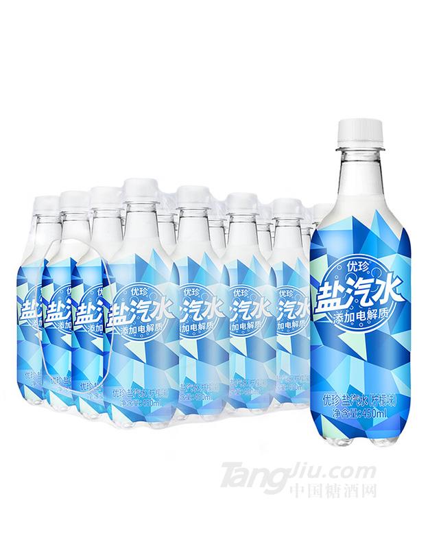 優(yōu)珍鹽汽水450ml