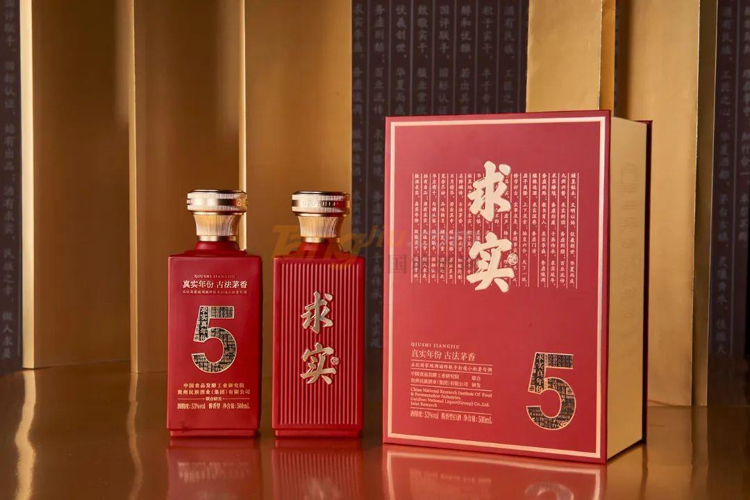 求實(shí)酒12.jpg