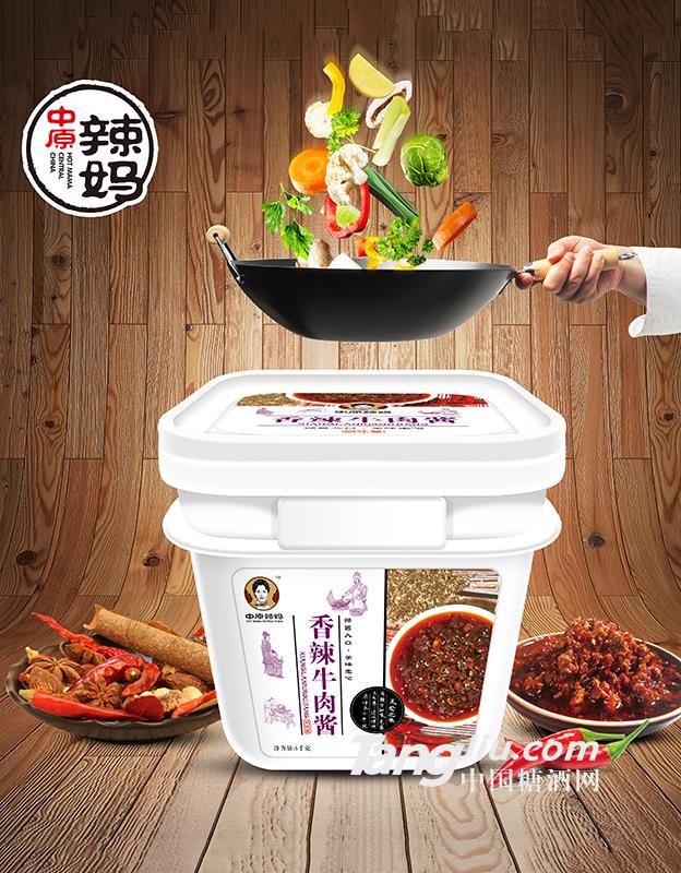 香辣牛肉醬5kg