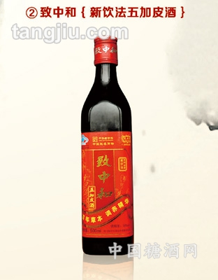 致中和-新飲法五加皮酒38度