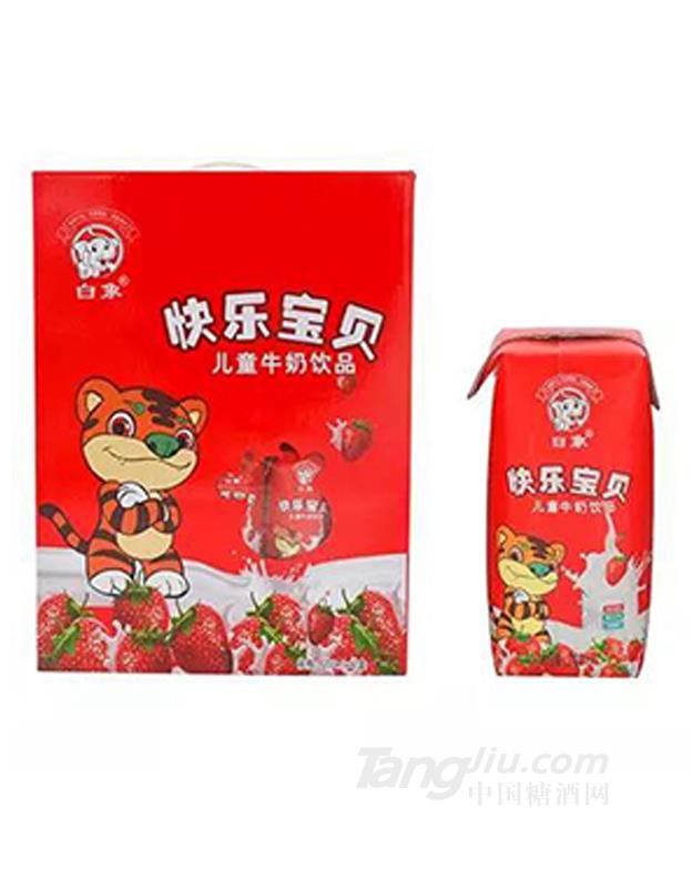 快樂寶貝兒童牛奶飲品